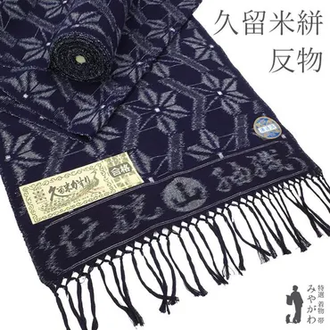 本場久留米絣 着物 着尺 反物 木綿 綿紬 手織り 藍染 濃藍地 ネイビー 先染め 絣 麻の葉 花 久留米 カジュアル 新古品 みやがわ  sb13666 : 特選 着物 帯 みやがわ リサイクル 