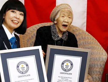 世界最高齢の田中カ子さん死去=119歳、国内歴代も更新―福岡