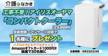 美空ひばりの母 幸せだったのは娘が小林旭と離婚したとき