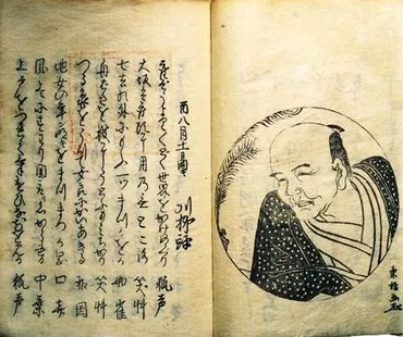 川柳の世界へようこそ！歴史、表現、そして現代社会での役割とは？川柳の奥深き世界：表現形式、社会風刺、そして現代における多様な魅力