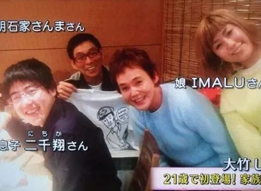 さんま息子・二千翔の仕事が凄い!慶応卒で渡米の職業歴、現在は副社長? – 芸能人・お笑い芸人のウラ話