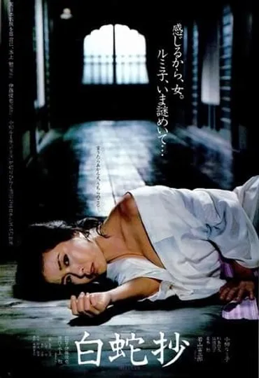 日本の自転車泥棒 : 作品情報・キャスト・あらすじ 