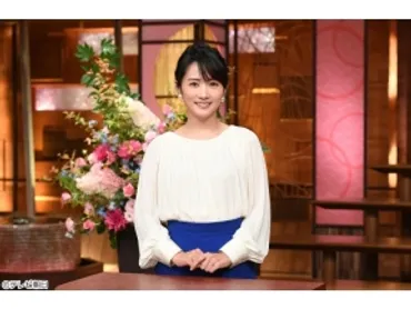 高島彩のキャリアと私生活は？気になる年収や夫婦関係、教育熱心家族の秘密とは？フリーアナウンサー高島彩の現在、夫・北川悠仁との生活、子供たちの教育