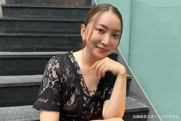 加藤綾菜、志村けんさん亡き後に゛始めたこと゛に反響 「スゴい…」「神」 – Sirabee