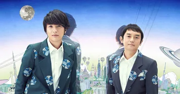 ゆず北川悠仁、第1子誕生「親父、頑張ります！」 