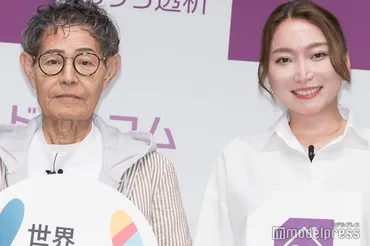 加藤茶＆綾菜夫妻、夫婦円満の秘訣明かす「喧嘩がほぼなくなった」 