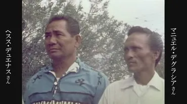 伝説の残留日本兵・横井庄一さんが暮らした「洞穴」がグアム島のジャングルに残っていた…その入口から見えてきたものは 