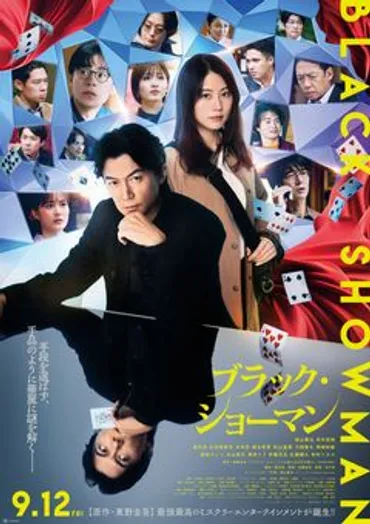 グラマ島の誘惑：映画作品情報・あらすじ・評価