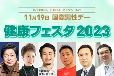 中村雅俊さんの旅はつづく デビュー50周年 若々しさのひけつとは