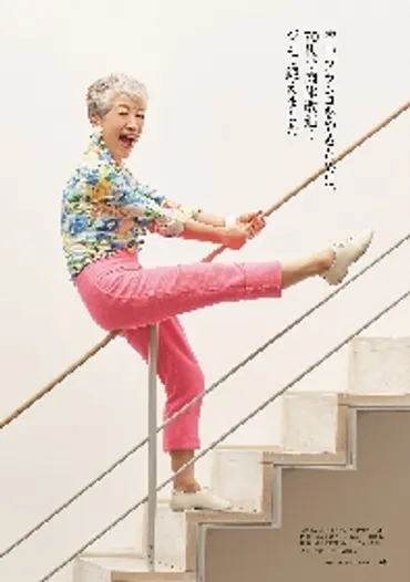 中尾ミエ流、人生を楽しむヒントが満載！ 初のビジュアルムックが発売決定 