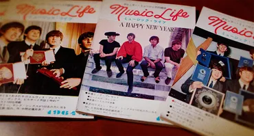 1/27公開、ビートルズ来日の衝撃を描く映画『ミスタームーンライト〜1966 ザ・ビートルズ武道館公演 みんなで見た夢〜』、場面写真/予告他詳細発表!