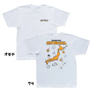 ザ・ドリフターズ展!5人の笑いと秘宝たち」が京王百貨店 新宿店で6月26日より開催。限定グッズ も登場!(Dig