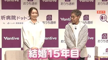 加藤茶&高木ブーが来場予定『結成60周年記念 ザ・ドリフターズ展~発掘!5人の笑いと秘宝たち~』京王百貨店 新宿店で開催