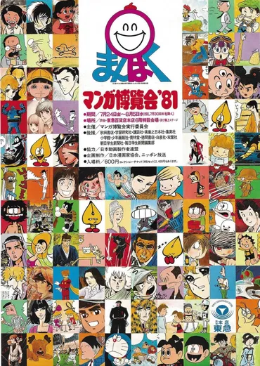 朝ドラ・あんぱんで話題の「やさしいライオン」…〝44年の時を経たちょっとイイ話〟に「宝物ですね」の声 やなせさんが少年に描いた直筆イラストに脚光:「おっ!」でつながる地元密着のスポーツ応援メディア 西スポWEB OTTO!