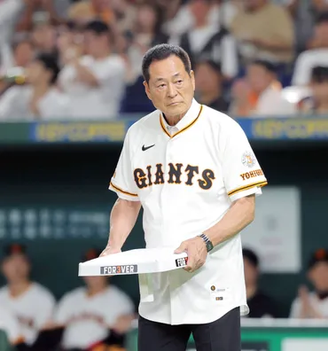 巨人】OB会長の中畑清氏「長嶋茂雄の遺志を継いで」野球界のさらなる繁栄へ決意(スポーツ報知)