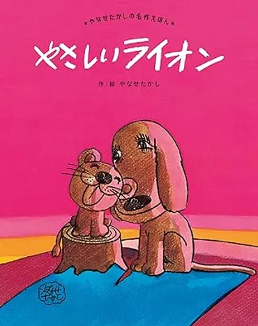 手嶌治虫の実話モデル＝手塚治虫】アンパンマン誕生に繋がる『千夜一夜物語』制作秘話！やなせたかしとの関係 