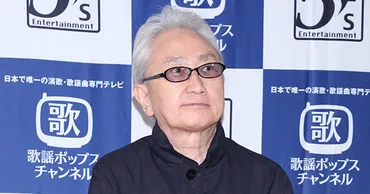 兄との絶縁、そしてがん…なかにし礼さんの闘い続けた生涯