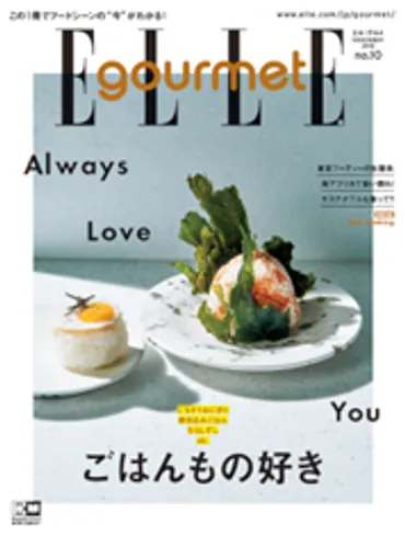 AMY'S Culinary Artist Competitionとは？未来の料理研究家を発掘！中村亜紀さん、グランプリ受賞！エミーズとの契約と賞金100万円を獲得