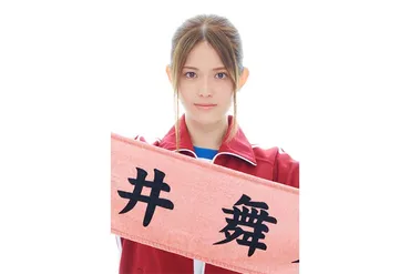 元乃木坂46・松村沙友理、卒業後初の映画主演 「推し武道」でアイドルオタクを熱演 