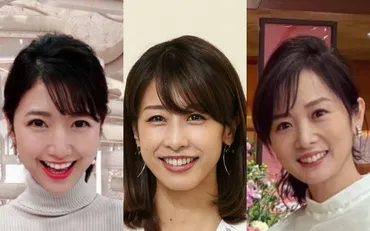 高島彩アナは今？　フリーアナウンサーの活躍と、結婚・出産、そして「パン」シリーズの今後とは？『アヤパン』高島彩アナの現在と、活躍の軌跡