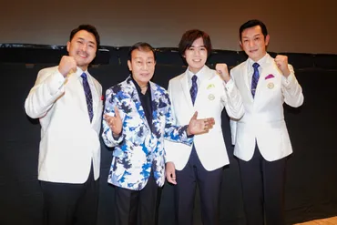 二代目橋幸夫yH2が初ステージ! デビュー曲「恋のメキシカン・ロック」を披露。歌手引退の橋幸夫も二代目に太鼓判!