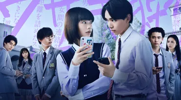 太田良 監督 × 安川有果 監督が語る 実話を基に、今までにない学園ドラマとして作られたオリジナルストーリー「恋愛バトルロワイヤル」 