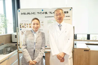 加藤綾菜さんの減塩レシピとは？夫の健康を支える食卓の秘密とは？加藤綾菜さんの減塩への挑戦と、そのレシピの数々