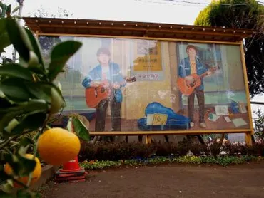 ゆず 岩沢厚治の軌跡と年収：音楽、結婚、そして成功への道？ゆず 岩沢厚治：音楽活動、私生活、そして驚きの年収