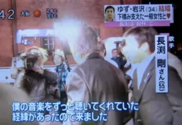 これで解決】ゆず・岩沢厚治の妻は一般女性！ひた隠しされてきたベールを初公開！？ 