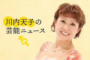 明石家さんまさん、2拠点生活を開始した娘のIMALUさんから無視される!?