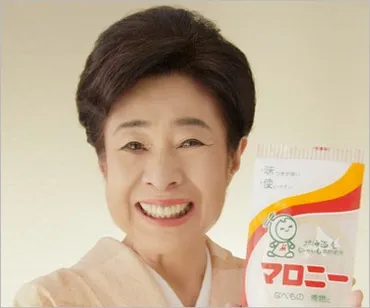 中村玉緒の現在、体調に異変で緊急搬送か。老人ホームで2年前から生活、長女と確執説浮上も真相は…