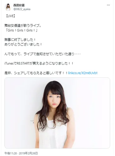 西田敏行の子供は俳優？娘が2人で孫も？家族で共演の過去も！