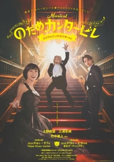 石井琢磨の音楽世界を探求！ウィーンから世界へ羽ばたくピアニストの魅力とは？石井琢磨：クラシック音楽の新たな楽しみ方と今後の活動