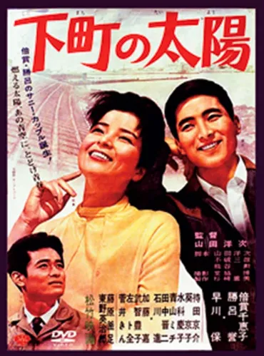 倍賞千恵子：映画、歌、舞台、多彩な才能！国民的女優の魅力とは？倍賞千恵子の輝かしいキャリア：映画から舞台、そして家族との絆