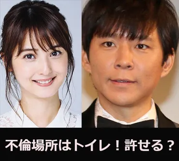 西島秀俊の子供の小学校は慶應幼稚舎!息子の同級生はセレブだらけ? 