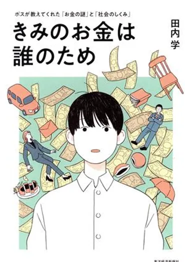 いい女がつくるパパッとかっこいい料理 Amy゛s style 中古本・書籍 