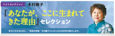 カルマは自分自身でしか解消できない 