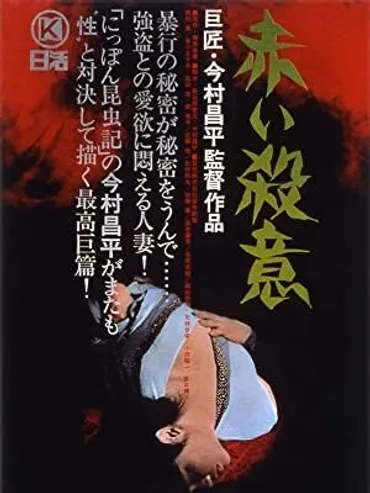 春川ますみ】江戸を斬る・暴れん坊将軍でお馴染みの名女優!ストリップ出身などの過去!