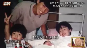 二千翔(にちか)とさんまの感動エピソードまとめ！血の繋がらない最高の父親！ 