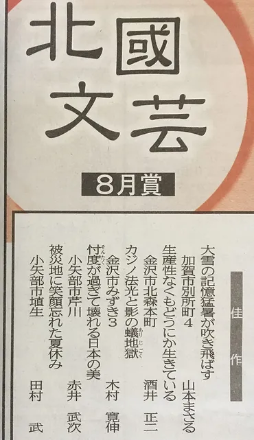 俳句と川柳の違い