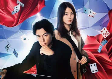 1位は福山雅治主演映画『ブラック・ショーマン』！今週公開作品のMOVIE WALKER会員゛みたい映画゛ランキングを発表！ 