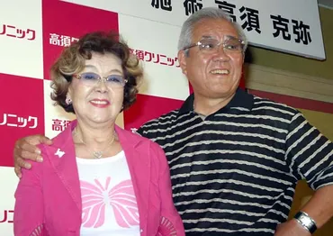 球界随一の理論派がなぜ一生の伴侶に沙知代夫人を選んだか