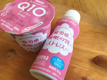 疲労、睡眠、ストレスの３つのお悩みをサポート！ 機能性表示食品の「Q10ヨーグルト」  #Omezaトーク