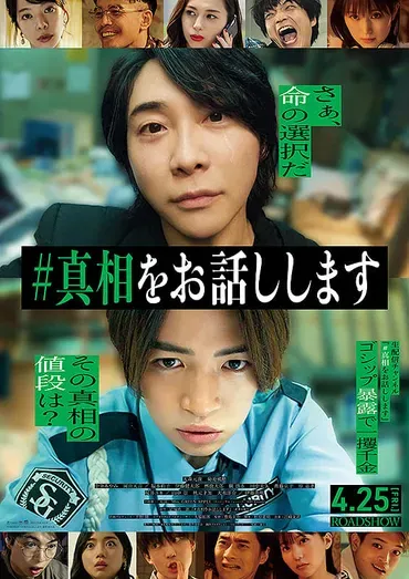 高岡健二の現在と過去、多才な才能とは？(高岡健二、俳優、プロゴルファー？)高岡健二、俳優・プロゴルファーとしての輝かしいキャリア