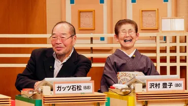 クイズ！脳ベルSHOW』