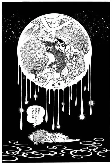 手塚マンガあの日あの時＋（プラス） 『火の鳥』望郷編の読みどころを深掘り大調査!! 第３回：そしてロミは「故郷」を目指す