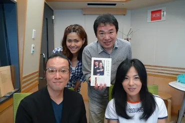 東京ガスpresents 文化放送 グッチ裕三 日曜うまいぞぉ！: 今日のゲストは加藤和也さん