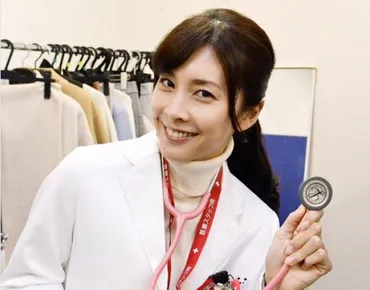 竹内結子、笑顔の女医姿披露に「こんな先生に診てもらいたい」の声