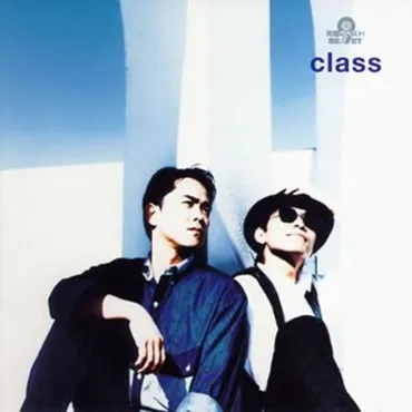 class「夏の日の1993」を音楽と時代背景から紐解く！〜歌詞、楽曲、そして時代を超えた青春の歌？〜1993年の夏を彩った名曲「夏の日の1993」を徹底解説！