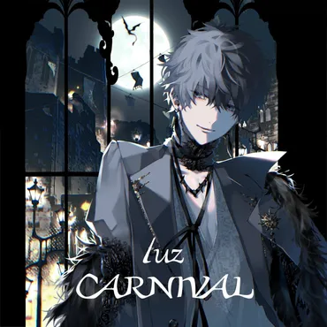 luz、新曲「CARNIVAL」配信開始 堀江晶太、香椎モイミの超強力タッグ 